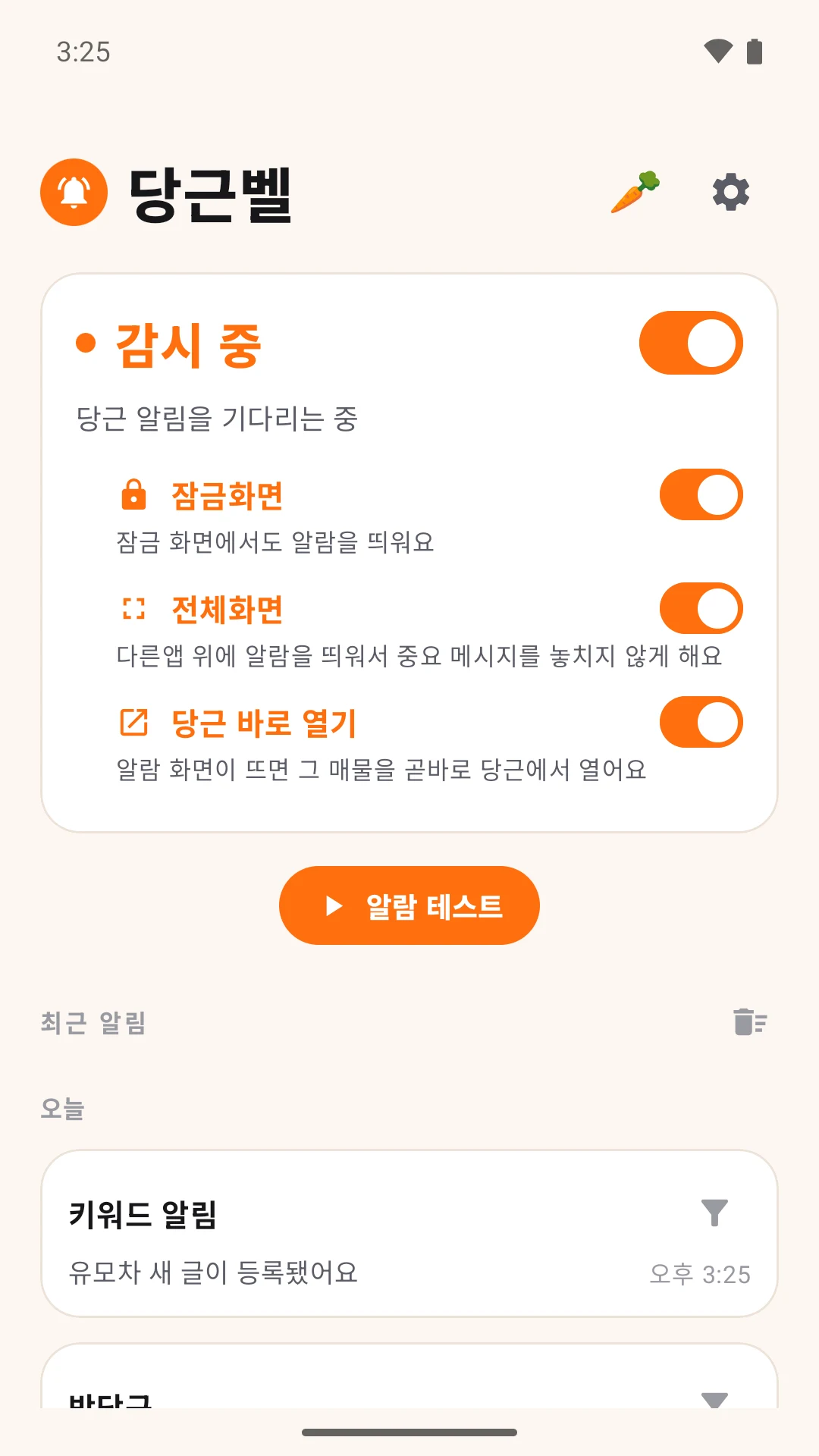 Carrot Bell - Karrot Alarm screenshot